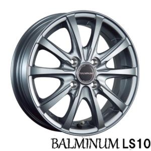 ■新品　4本　バルミナ　LS10 14X4.5 +45 14インチ　軽自動車 BALMINUM ☆軽自動車☆【アルミ単品4本価格】BALMINUM LS10