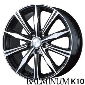 BALMINUM セレナ・ノア・ヤリスクロスなど【アルミ単品4本価格