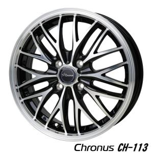 ■新品　4本　バルミナ　LS10 14X4.5 +45 14インチ　軽自動車 BALMINUM ☆軽自動車☆【アルミ単品4本価格】BALMINUM LS10