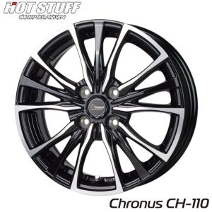BRIDGESTONE（ブリヂストン） フィット・アクアなど【軽量アルミ単品4