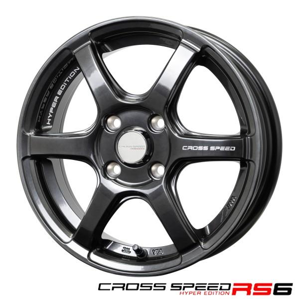 軽自動車【アルミ単品4本価格】CROSS SPEED HYPER EDITION RS6/クロススピ...