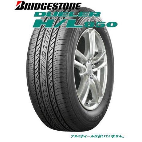 225/65R17　102H BRIDGESTONE DUELER H/L 850 ブリヂストン　デ...