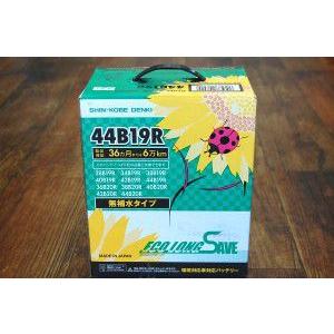 2025年 新品バッテリーエネオス60B19R エネオス（ENEOS） 2025年 新品 カーバッテリー VF-L2-60B19L VICTORY