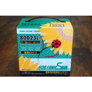 BRIDGESTONE（ブリヂストン） 【新神戸電機】エコロングセーブ