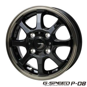 ハロースペシャル　エイトシックス14インチ はろーすぺしゃる ハロースペシャル エイトシックス極太ホイール