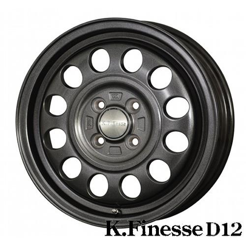 軽トラ＆軽バン【アルミ単品4本価格】 K.Finesse D12 .ケイフィネス D-12 12X3...