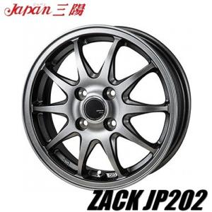 ダンシャリ様②専用タイヤ　（2本） BRIDGESTONE（ブリヂストン） 軽自動車【アルミ単品4本価格】ZACK JP