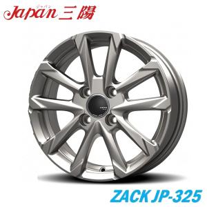 BALMINUM 軽自動車【アルミ単品4本価格】BRIDGESTONE A12/バルミナ A12