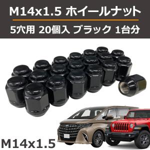 5穴車用 20個 DELTA FORCE MIL NUTS M12xP1.5 M12xP1.25 19HEX