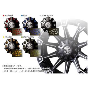 4個 (1台分) クリムソン MG モンスター用 オプションカラーインサート