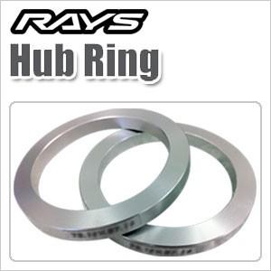 4個 (1台分) レイズ ホイール専用 アルミ製 RAYS ハブリング 国産車/輸入車(5穴/4穴用) 【単品注文不可】