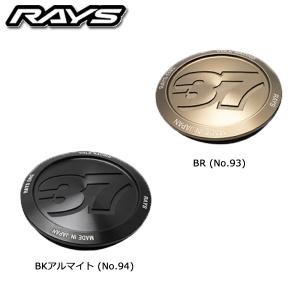 4個 (1台分) レイズ LPS CAP (6H-139.7) 4x4車用オプション