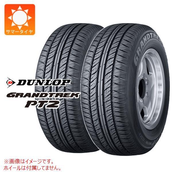 2本 サマータイヤ 275/60R18 112H ダンロップ グラントレック PT2 GRANDTR...