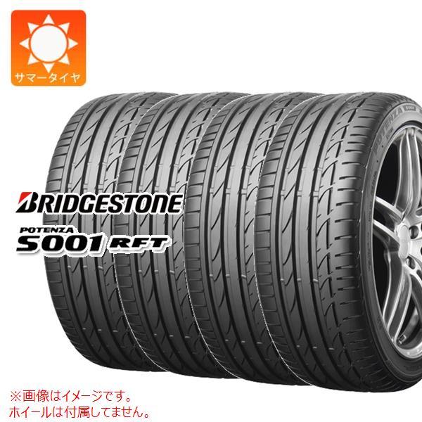 4本 サマータイヤ 225/55R17 97Y ブリヂストン ポテンザ S001 ランフラット PO...