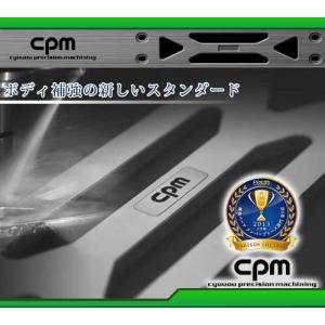 CPM ロアーレインフォースメント トヨタ プリウスetc（CLRF-T001）