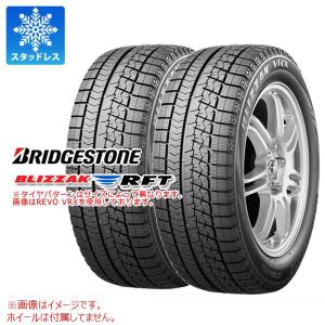 2本 スタッドレスタイヤ 225/45R17 91Q ブリヂストン ブリザック RFT ランフラット BLIZZAK RFT