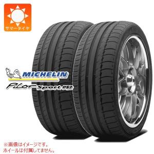 PILOT 2本 サマータイヤ 255/45R20 105W XL ミシュラン パイロット