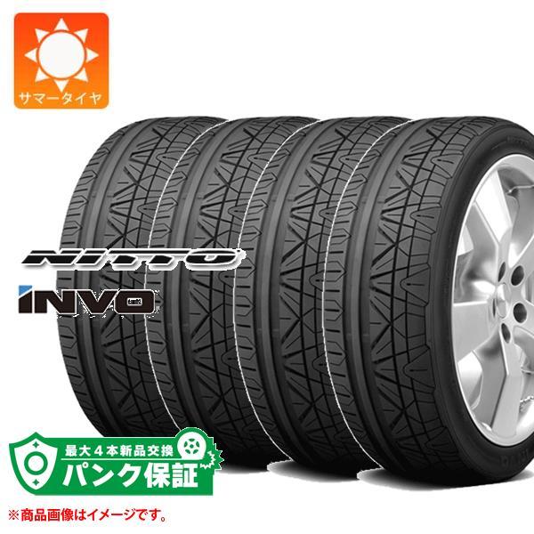 パンク保証付き【プランE】4本 サマータイヤ 275/40R20 106W XL ニットー インヴォ...