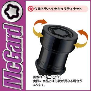 McGard（マックガード） 正規品 MCG-34257SL ウルトラハイセキュリティ
