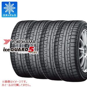 4本 スタッドレスタイヤ 205/55R15 88Q ヨコハマ アイスガードファイブ プラス iG50 iceGUARD 5 PLUS iG50｜タイヤマックス