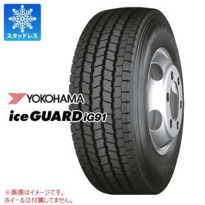 2本以上で送料無料 スタッドレスタイヤ 195/85R15 113/111L ヨコハマ アイスガード iG91 iceGUARD iG91 バン/トラック用｜tiremax