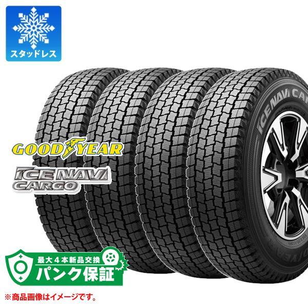 パンク保証付き【プランC】4本 スタッドレスタイヤ 225/50R12.5 98L グッドイヤー ア...