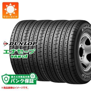 BRIDGESTONE（ブリヂストン） 4本 サマータイヤ 145R13 8PR 604V RD