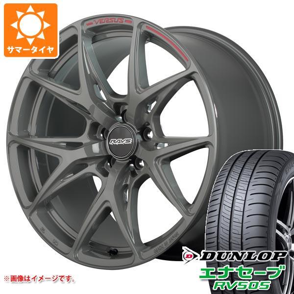 サマータイヤ 245/35R20 95W XL ダンロップ エナセーブ RV505 レイズ ベルサス...