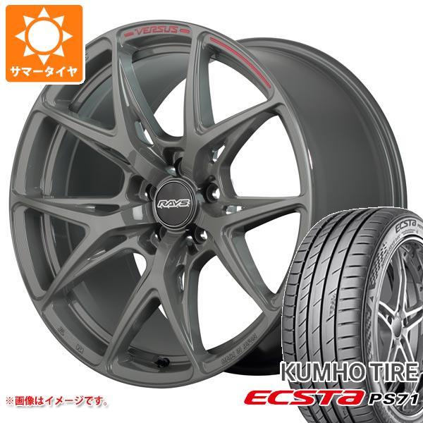 サマータイヤ 245/40R20 99Y XL クムホ エクスタ PS71 レイズ ベルサス クラフ...