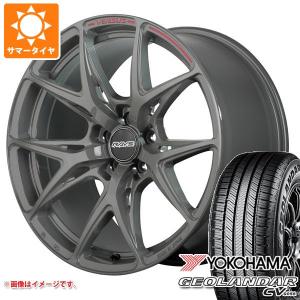 サマータイヤ 235/50R19 103V XL ヨコハマ ジオランダー CV G058 レイズ ベルサス クラフトコレクション VV21S 8.0-19｜tiremax