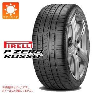 2本以上で送料無料 サマータイヤ 245/50R18 100W ピレリ P ゼロ ロッソ アシンメトリコ P ZERO ROSSO Asimmetrico