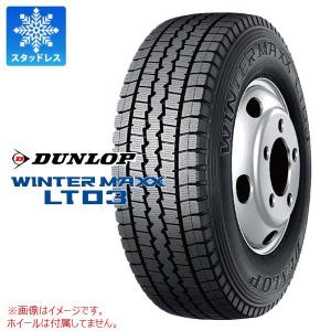 2本以上で送料無料 スタッドレスタイヤ 7.00R16 12PR ダンロップ ウインターマックス LT03 チューブタイプ WINTER MAXX LT03 バン/トラック用｜tiremax