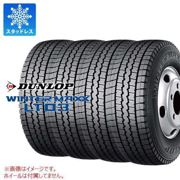 4本 スタッドレスタイヤ 7.00R16 12PR ダンロップ ウインターマックス LT03 チュー...