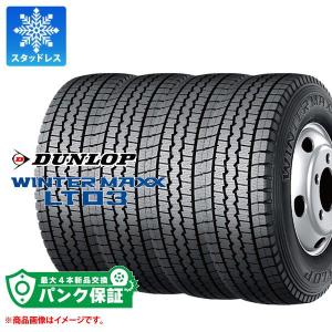 ヨコハマタイヤ（YOKOHAMA TIRE） パンク保証付き【プランB】4本 2025