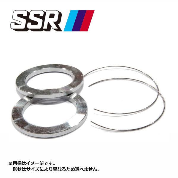 4個 (1台分) SSR ホイール専用 ステンバネ付き ハブリング 国産車/輸入車(5穴/4穴用) ...