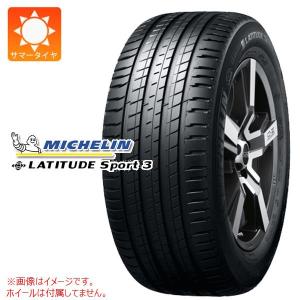 2本以上で送料無料 サマータイヤ 235/55R18 100V ミシュラン ラティチュードスポーツ3 LATITUDE SPORT 3｜tiremax