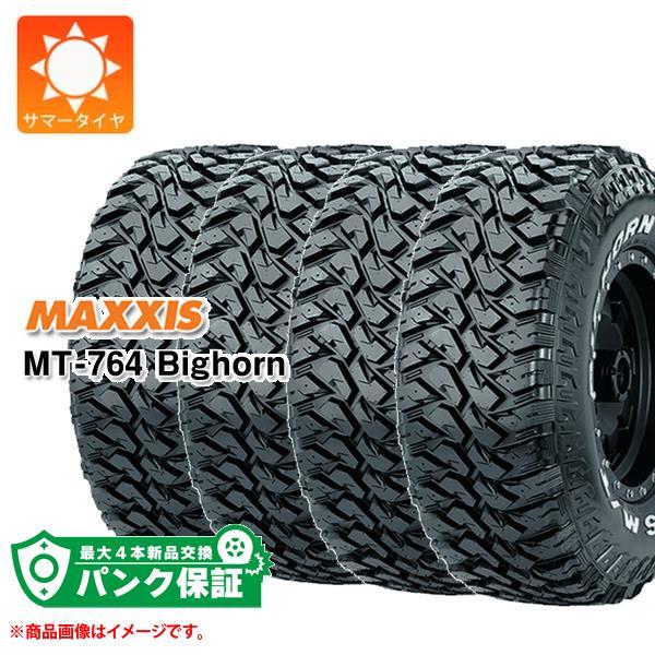 パンク保証付き【プランE】4本 サマータイヤ 245/75R16 108/104N 6PR マキシス...