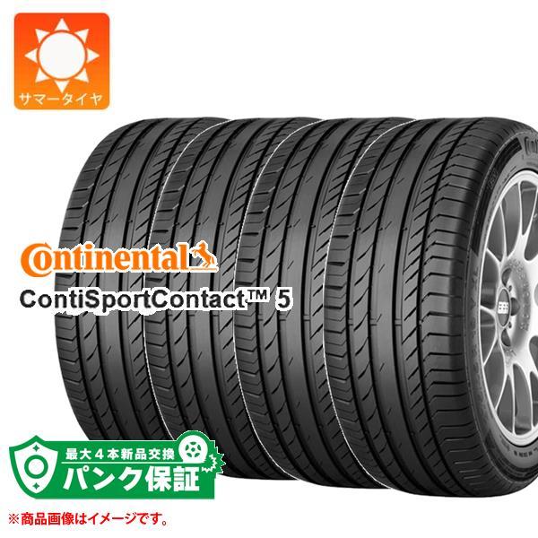 パンク保証付き【プランF】4本 サマータイヤ 245/40R19 98Y XL コンチネンタル コン...