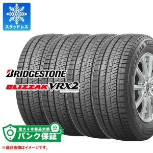 パンク保証付き【プランD】4本 スタッドレスタイヤ 195/60R16 89Q ブリヂストン ブリザック VRX2 BLIZZAK VRX2