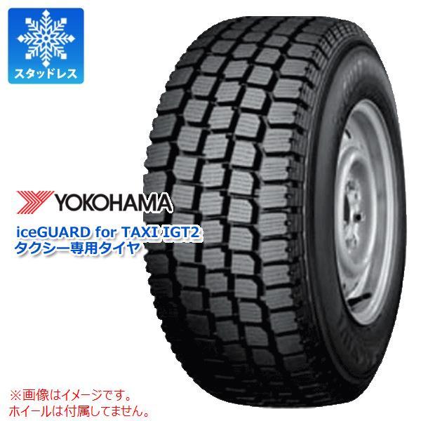2本以上で送料無料 スタッドレスタイヤ 195/65R15 91Q ヨコハマ アイスガード for ...