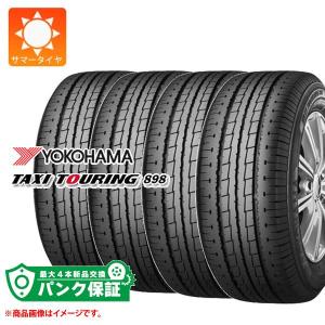 グッドイヤー（GOODYEAR） 4本 スタッドレスタイヤ 195/65R15 91Q UG