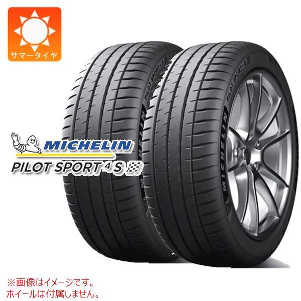 2本 サマータイヤ 255/30ZR20 (92Y) XL ミシュラン パイロットスポーツ4S PI...