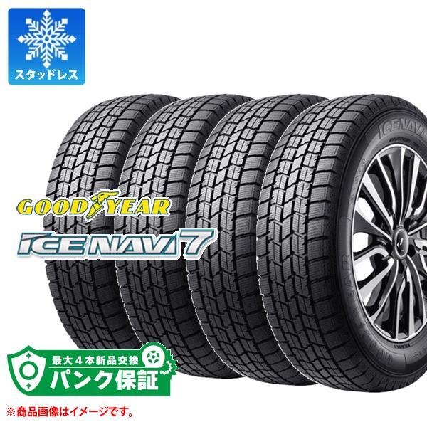 パンク保証付き【プランC】4本 スタッドレスタイヤ 215/65R17 99Q グッドイヤー アイス...