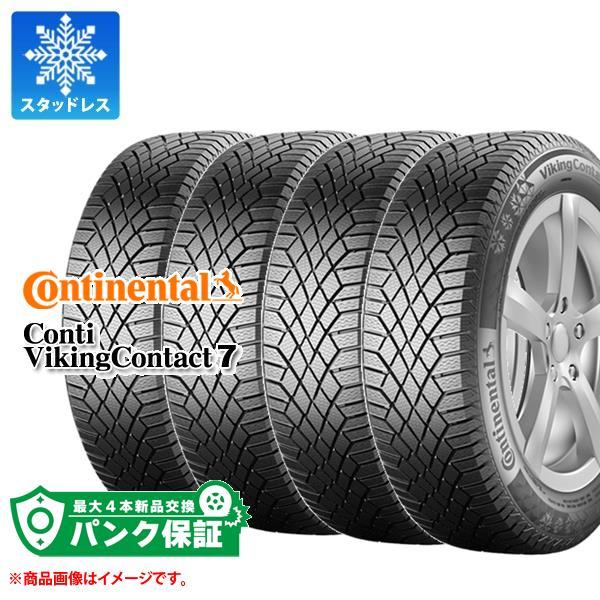 パンク保証付き【プランF】4本 スタッドレスタイヤ 235/45R17 97T XL コンチネンタル...