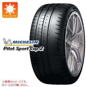 ミシュラン（MICHELIN） 245/35ZR20 (95Y) XL パイロット スポーツ