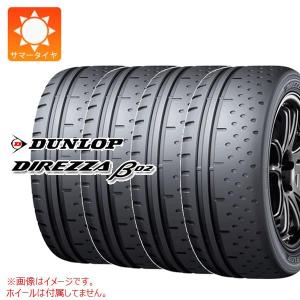 4本 サマータイヤ 225/45R16 89W ダンロップ ディレッツァ β02 DIREZZA β02