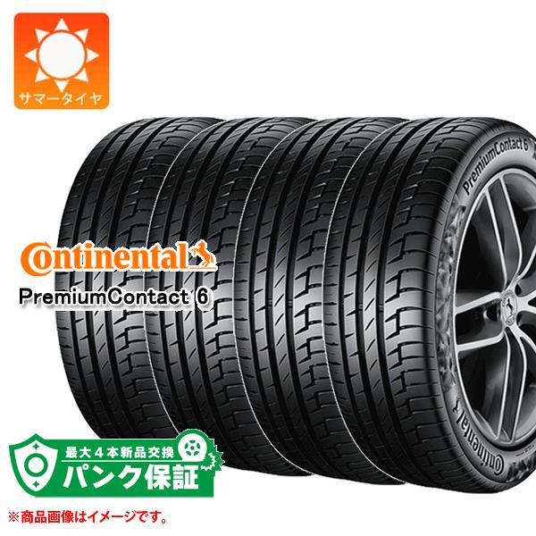 パンク保証付き【プランE】4本 サマータイヤ 225/50R18 95W コンチネンタル プレミアム...