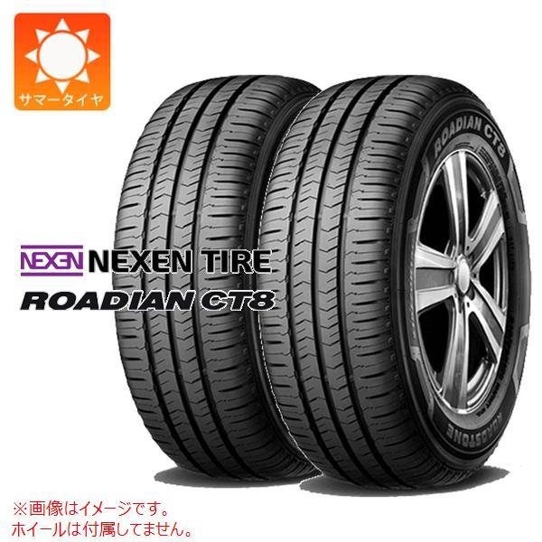 2本 サマータイヤ 195/80R15 107/105N ネクセン ローディアン CT8 ROADI...