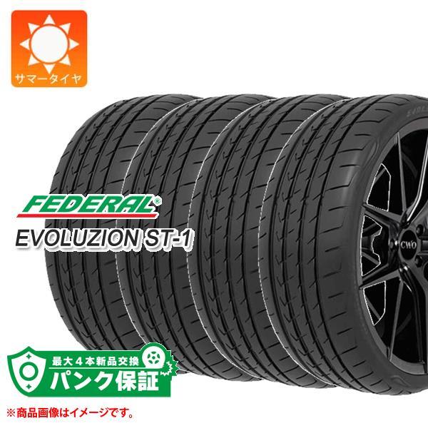 パンク保証付き【プランC】4本 サマータイヤ 195/40R17 81W XL フェデラル エボリュ...