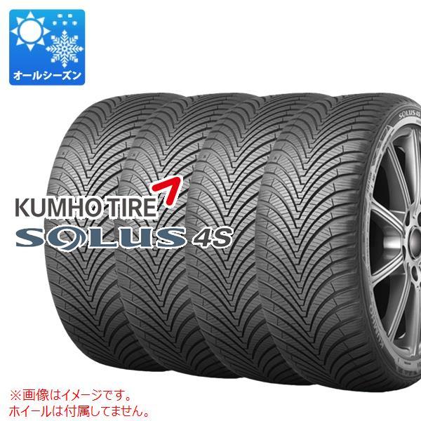 4本 オールシーズン 165/60R15 77H クムホ ソルウス 4S HA32 SOLUS 4S...